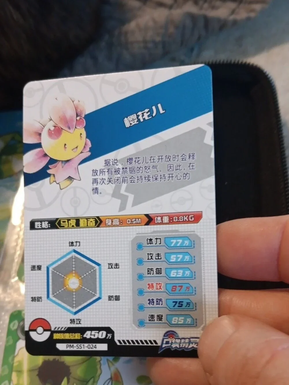Pokemon Seedot Cosplay Card — Pink and Purple Artwork